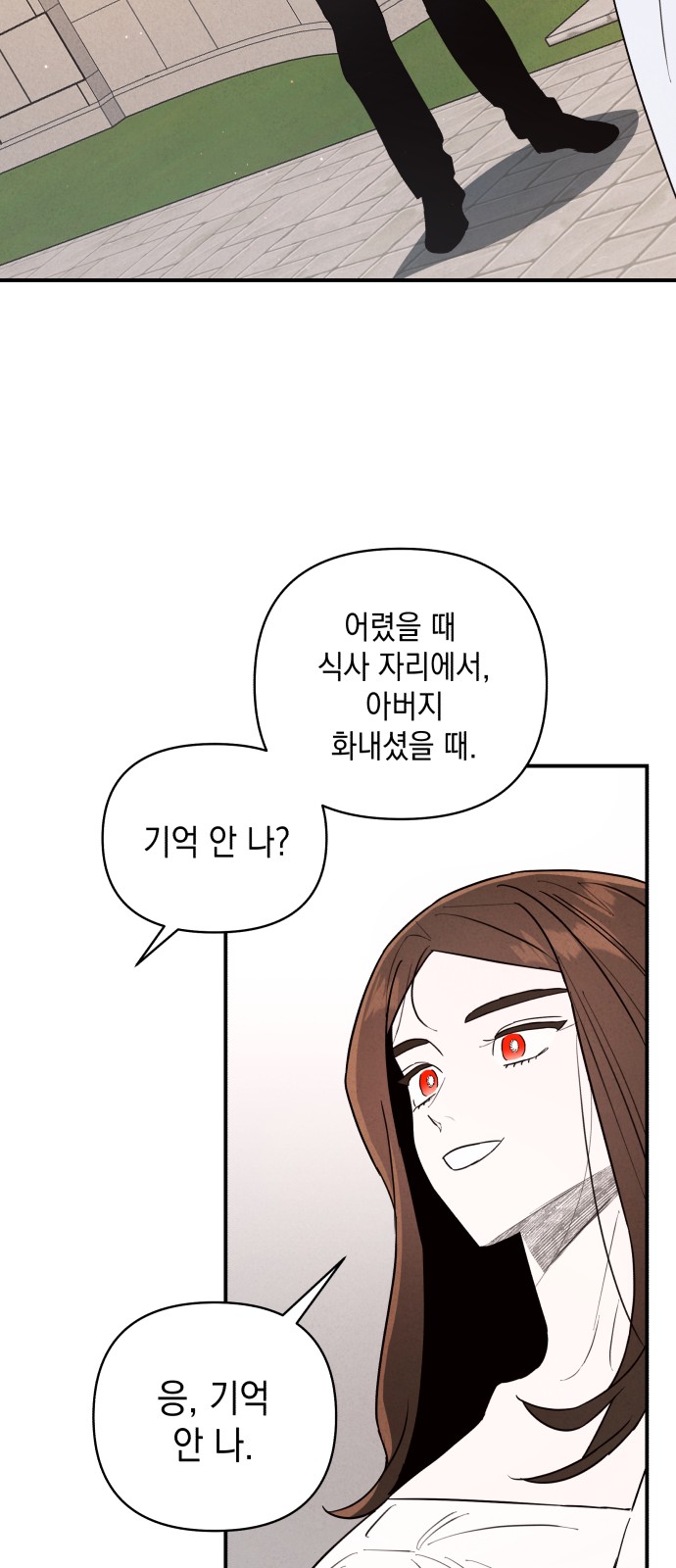 112 페이지
