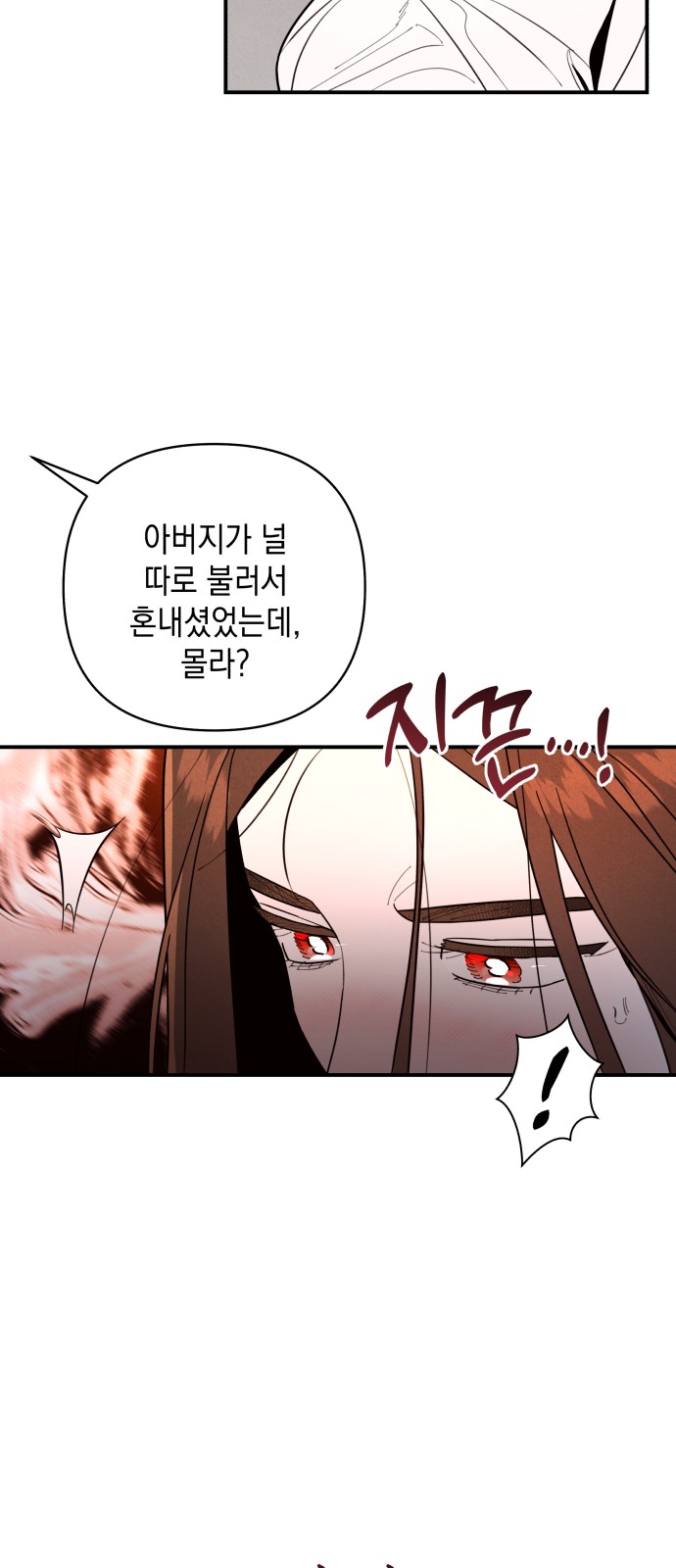 113 페이지