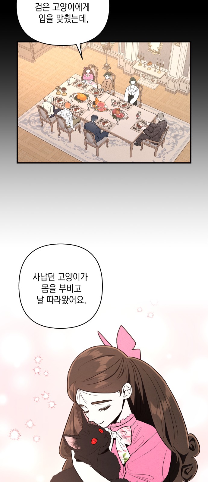 115 페이지