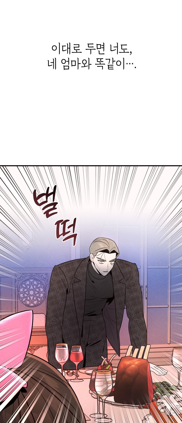 124 페이지