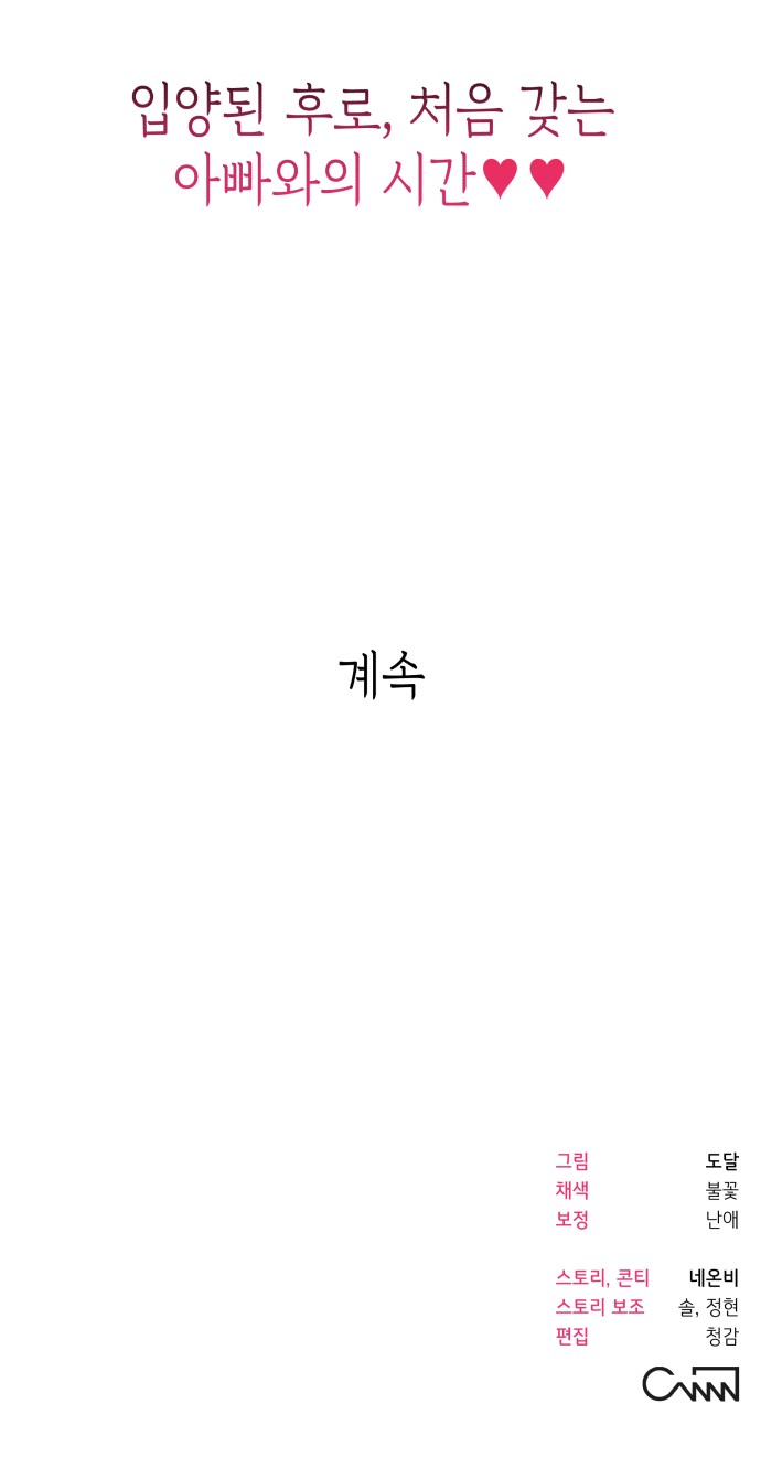 127 페이지