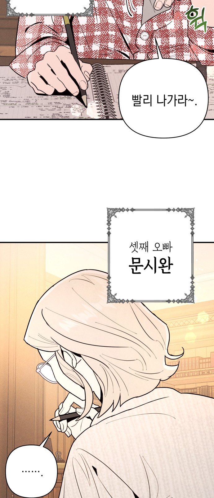 62 페이지