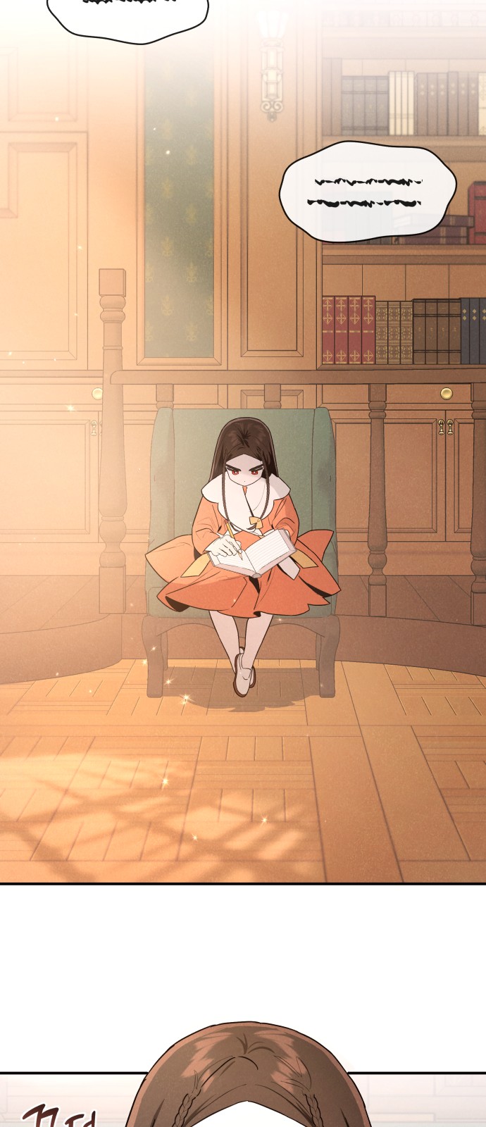 70 페이지