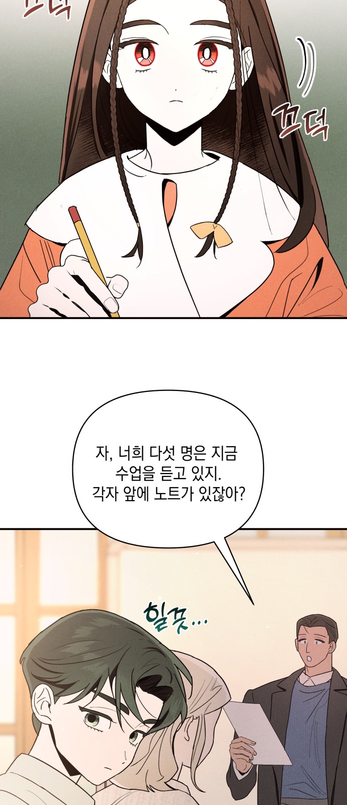 71 페이지