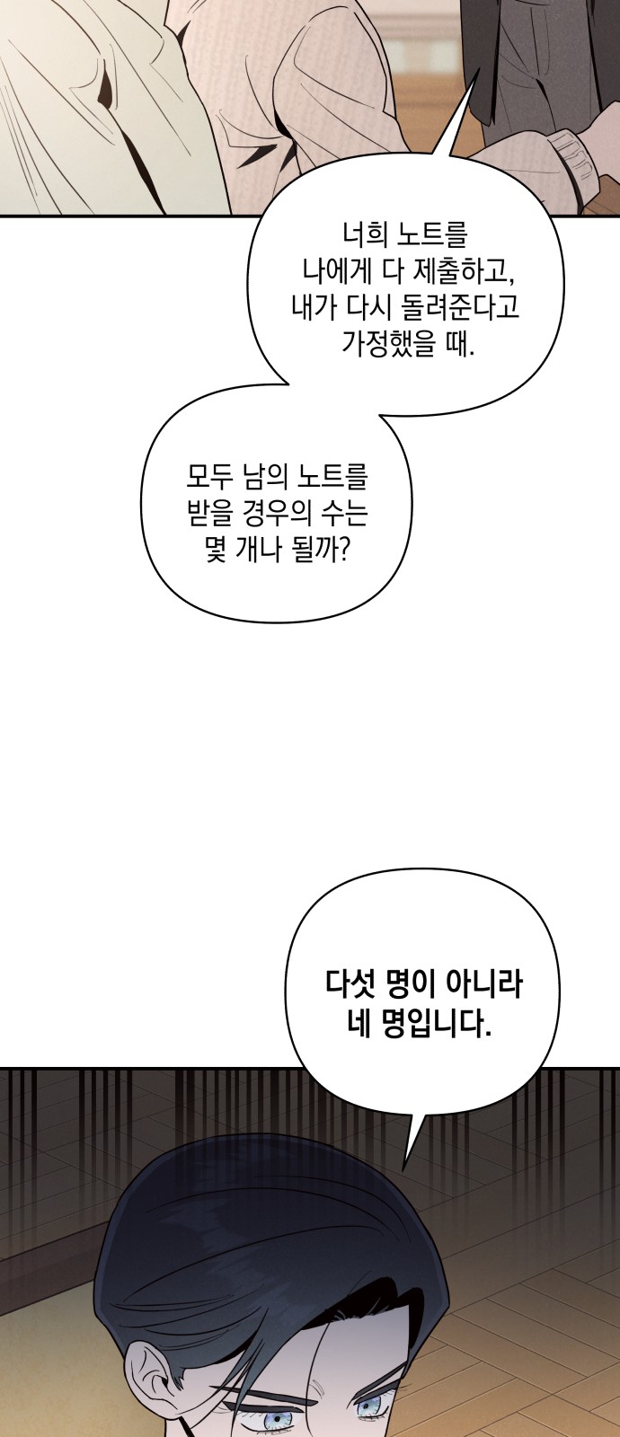 72 페이지