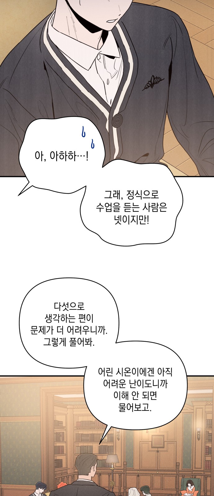 73 페이지