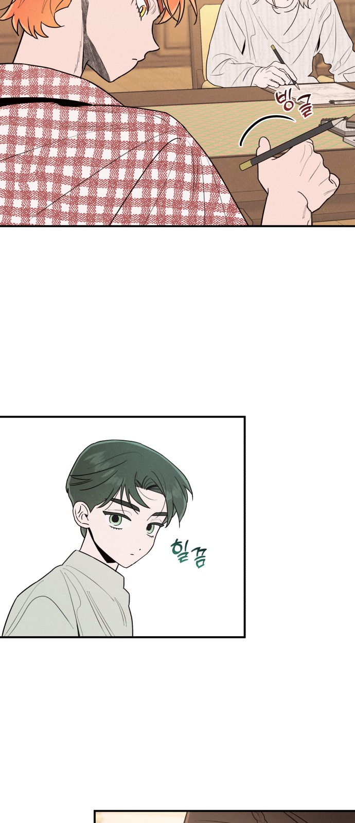 78 페이지