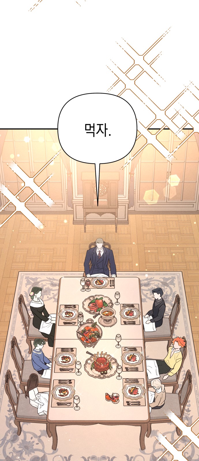 82 페이지