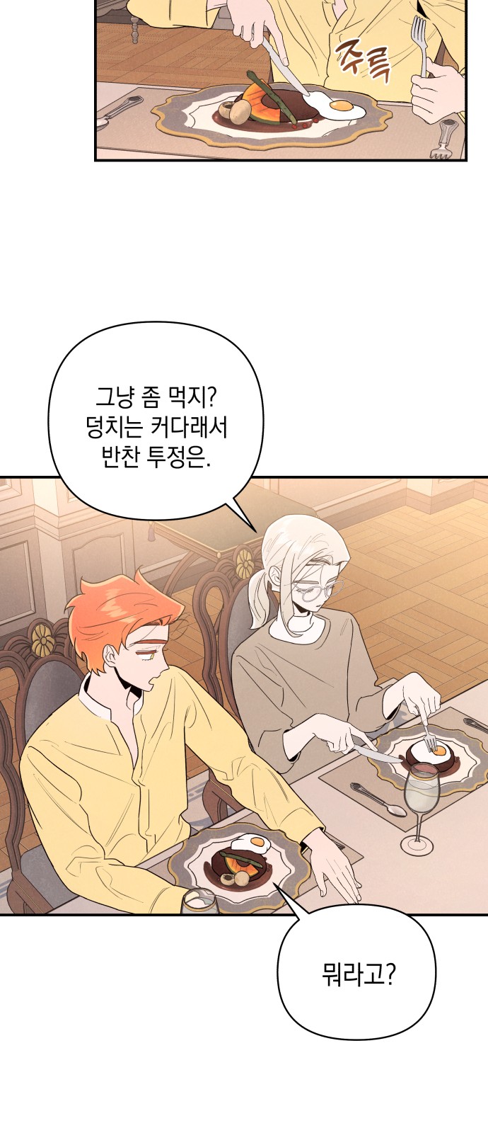 84 페이지