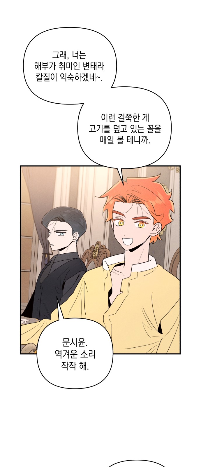 85 페이지