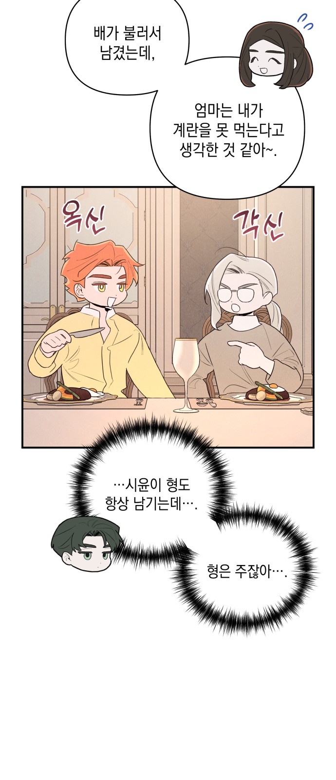 87 페이지