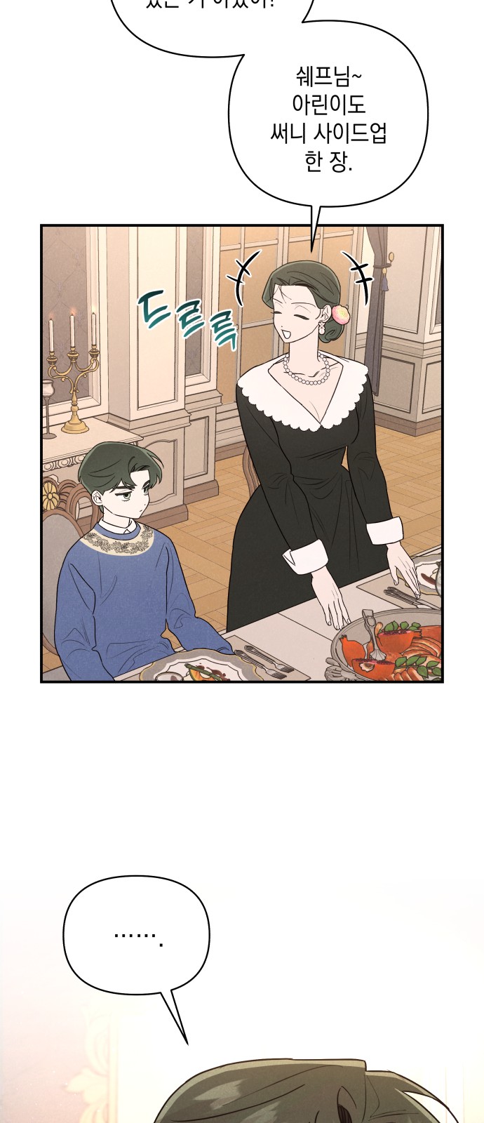 90 페이지