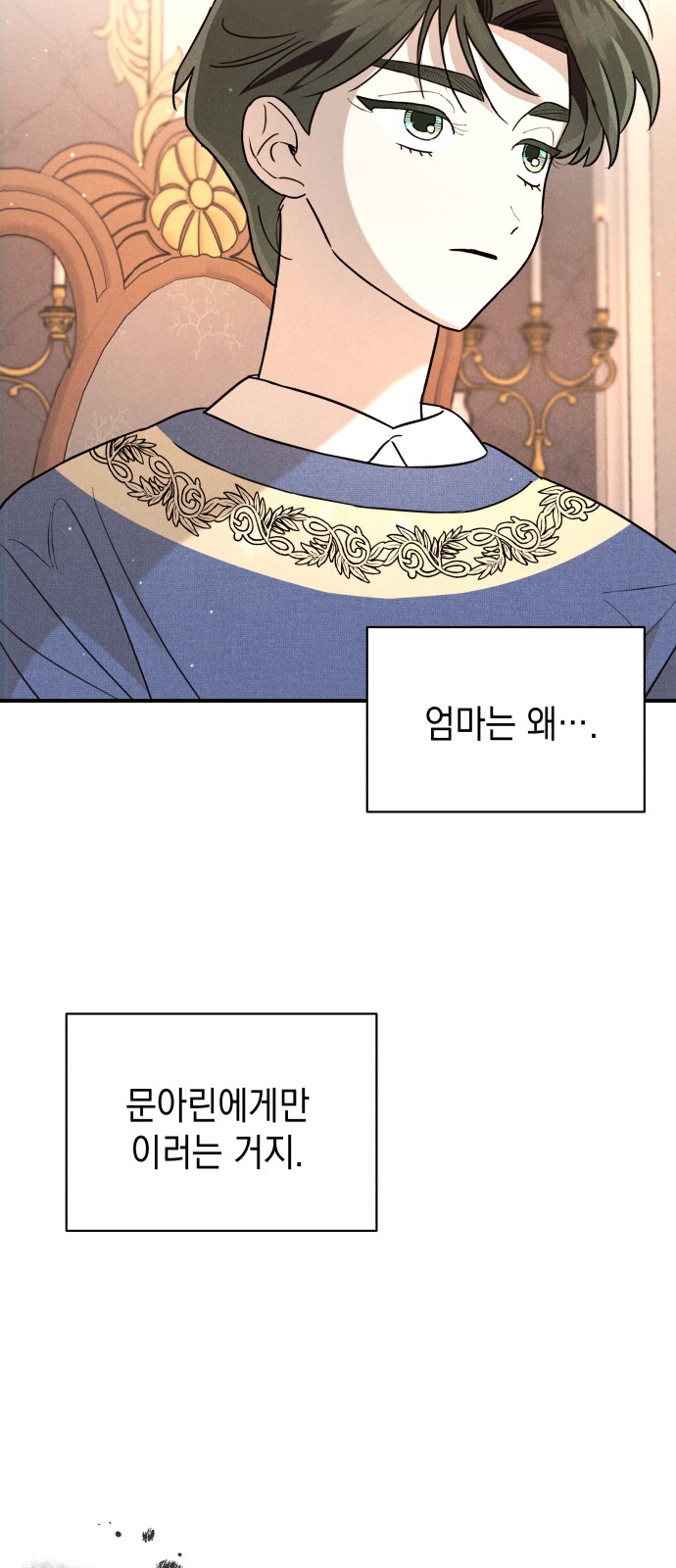 91 페이지