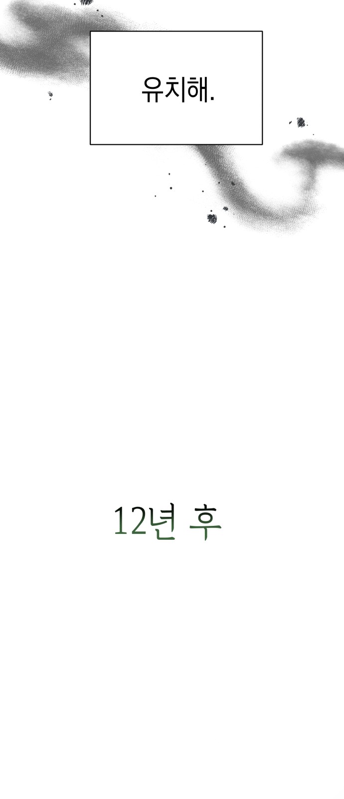 92 페이지