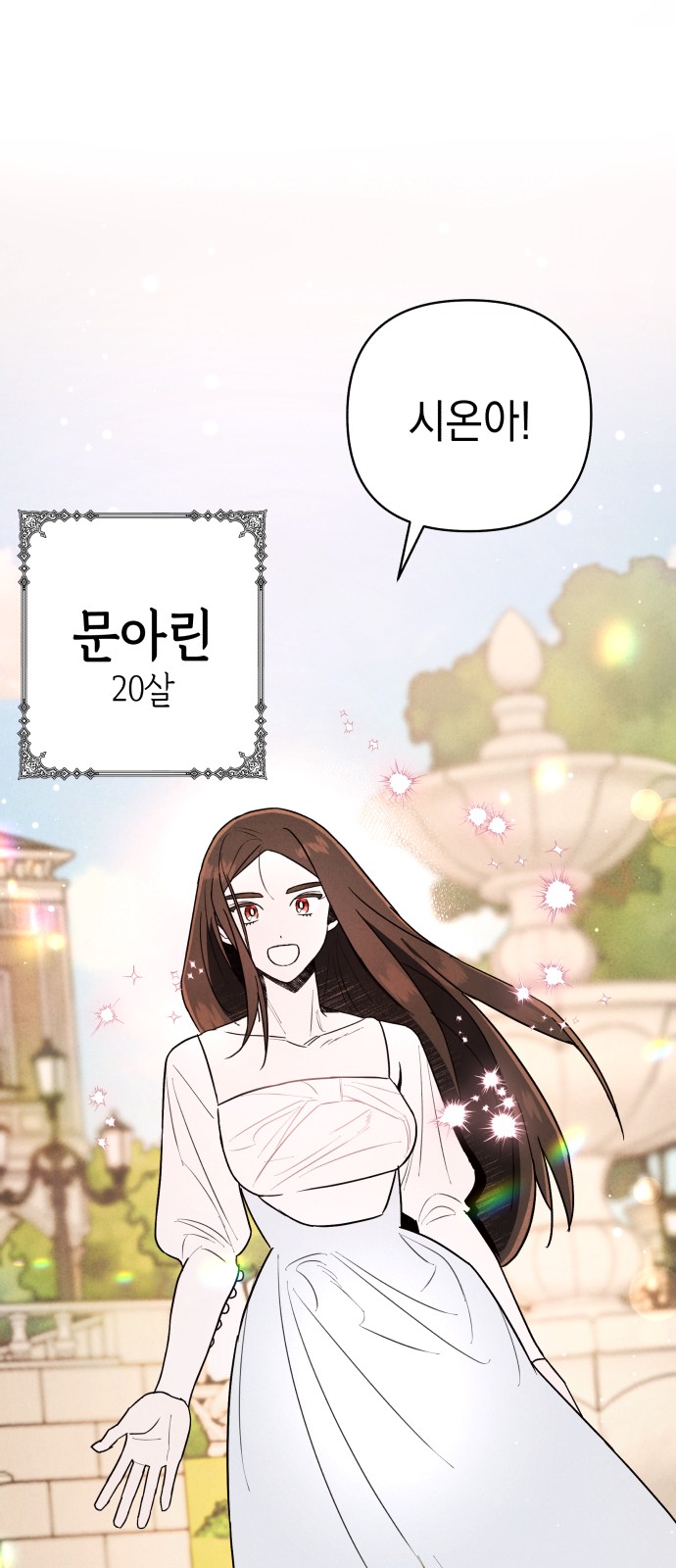 93 페이지