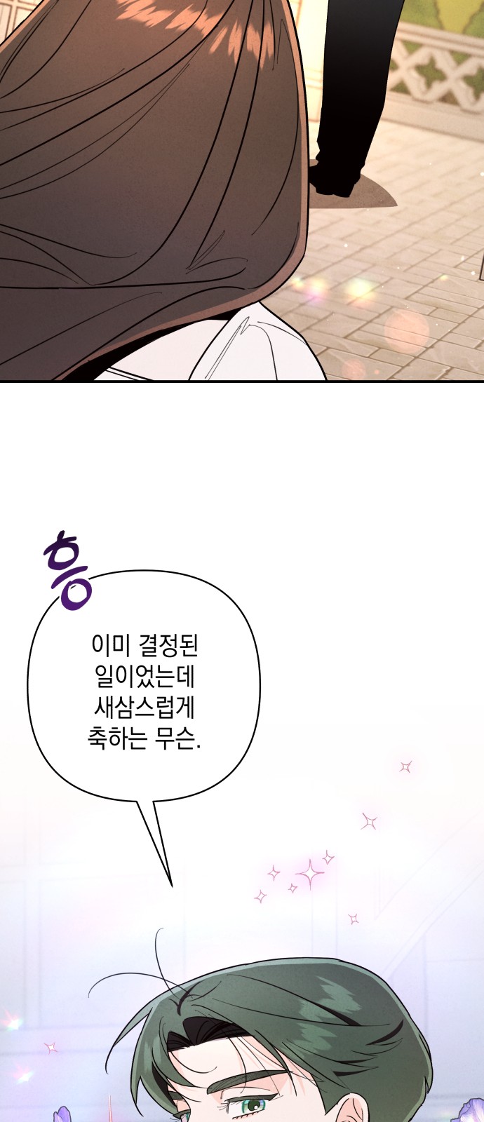 95 페이지