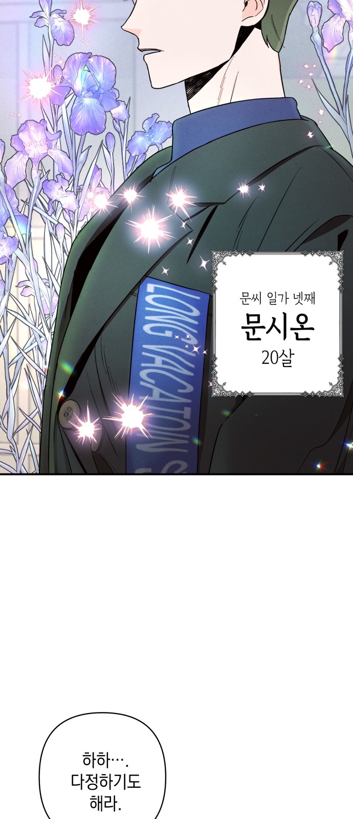 96 페이지