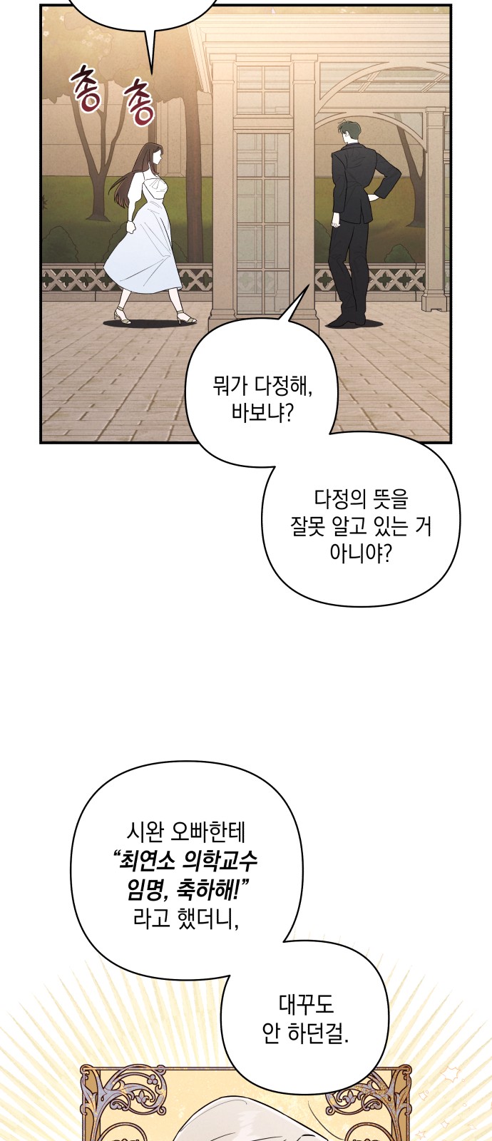 97 페이지