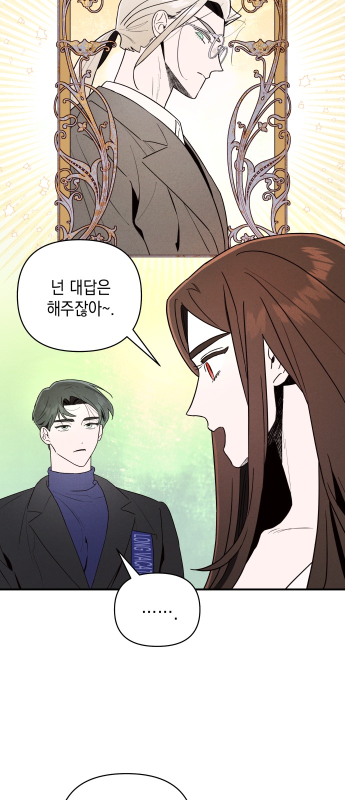 98 페이지