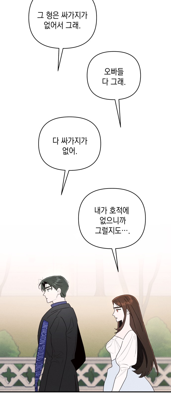 99 페이지