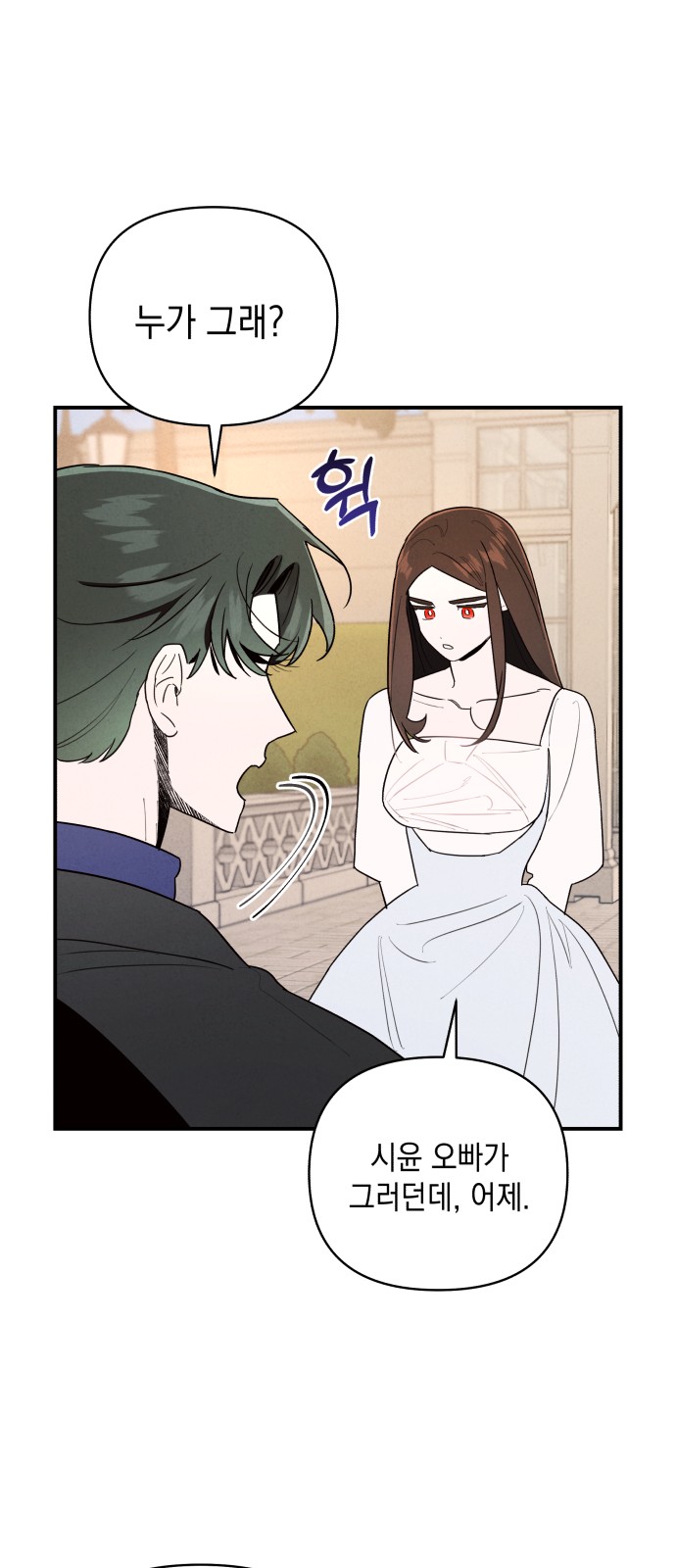 100 페이지