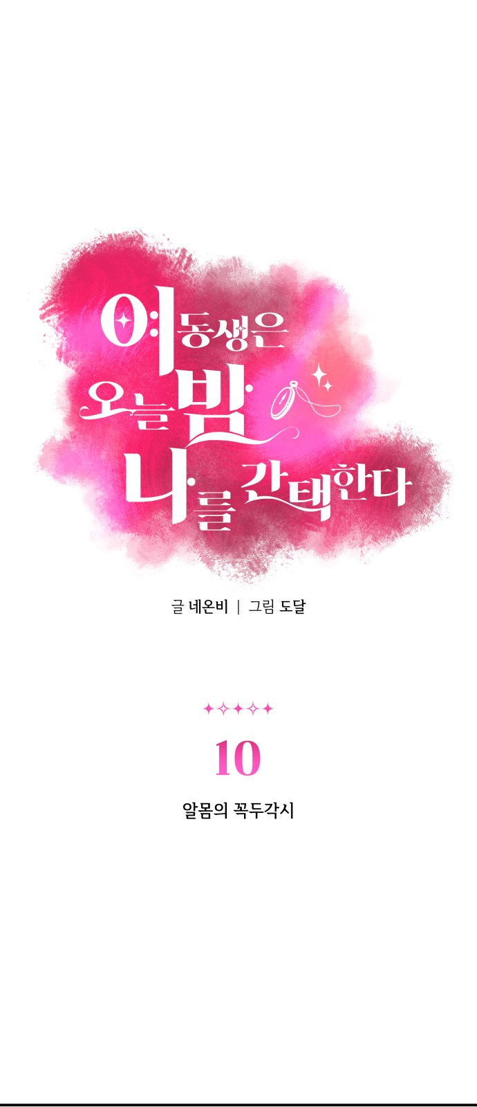 1 페이지