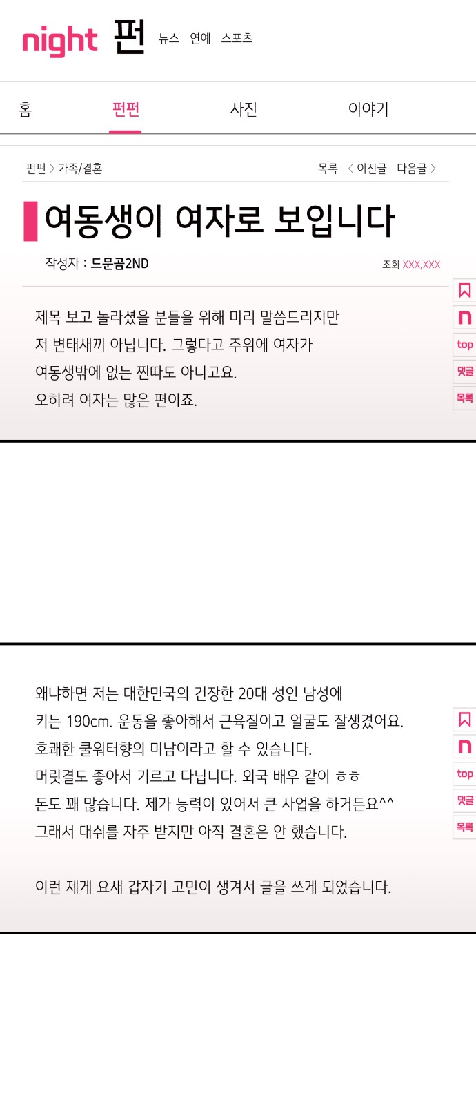 2 페이지