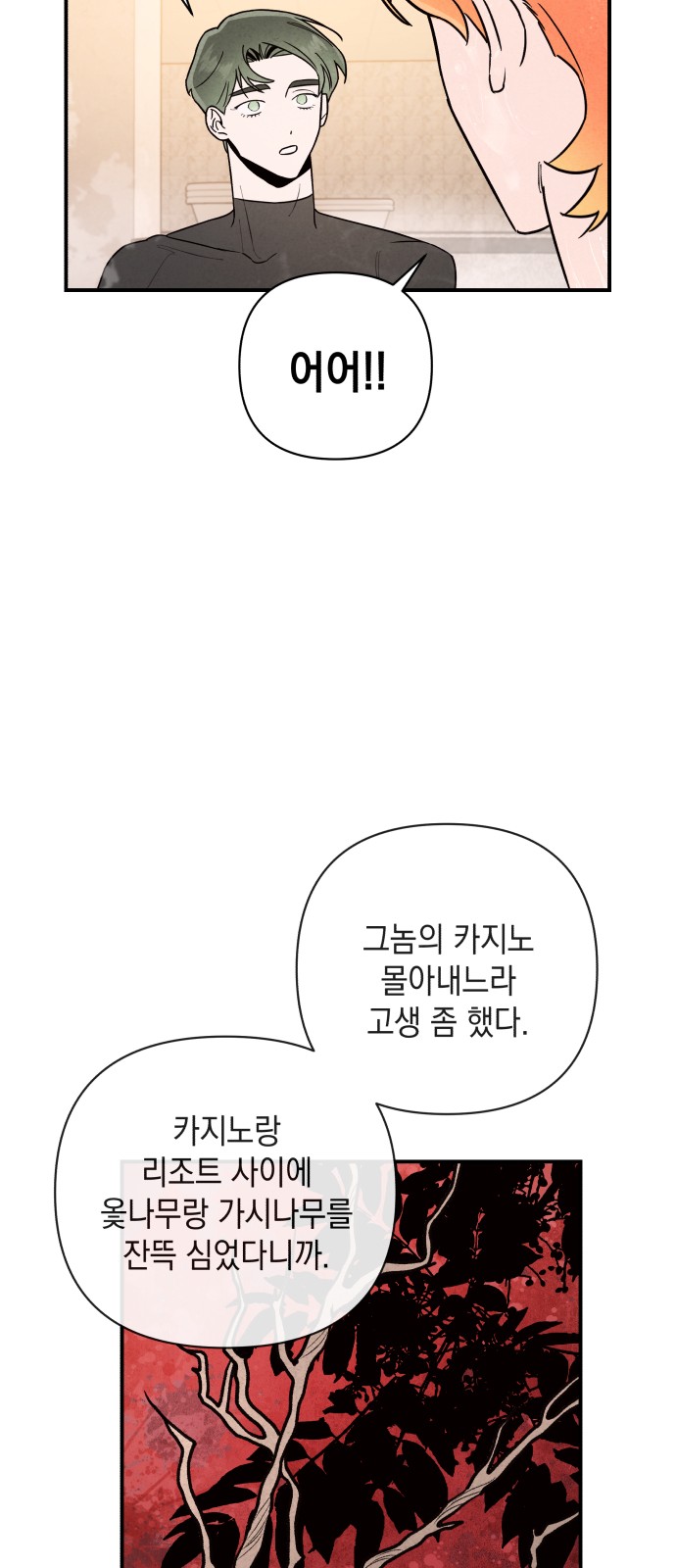 23 페이지