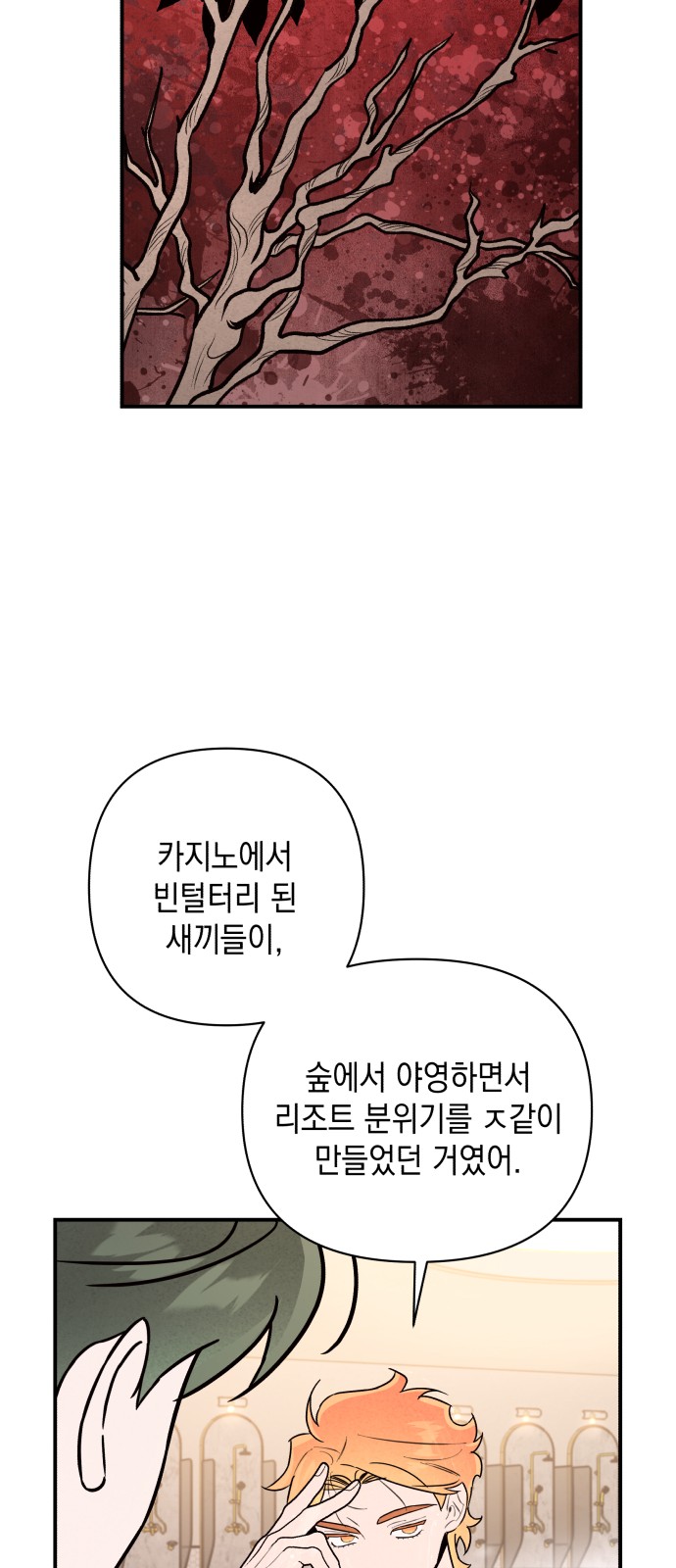 24 페이지