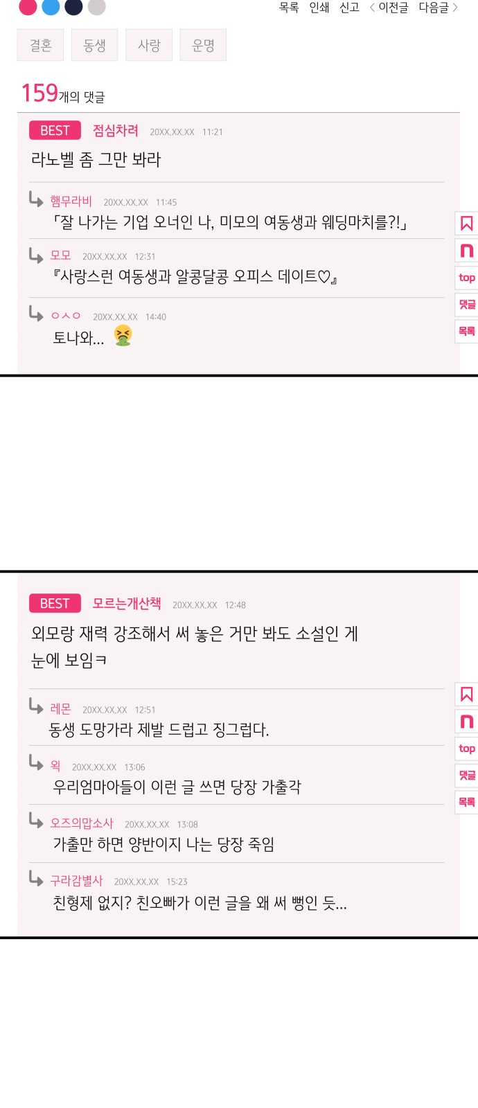 4 페이지
