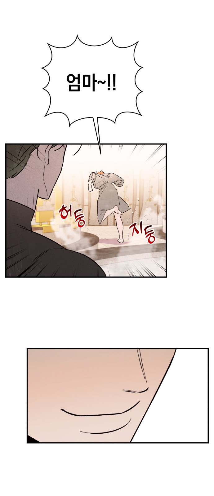 45 페이지