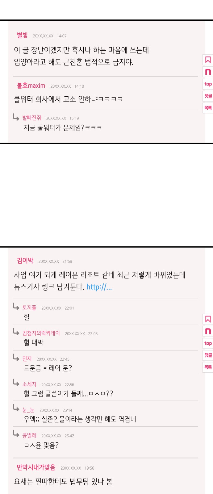 5 페이지