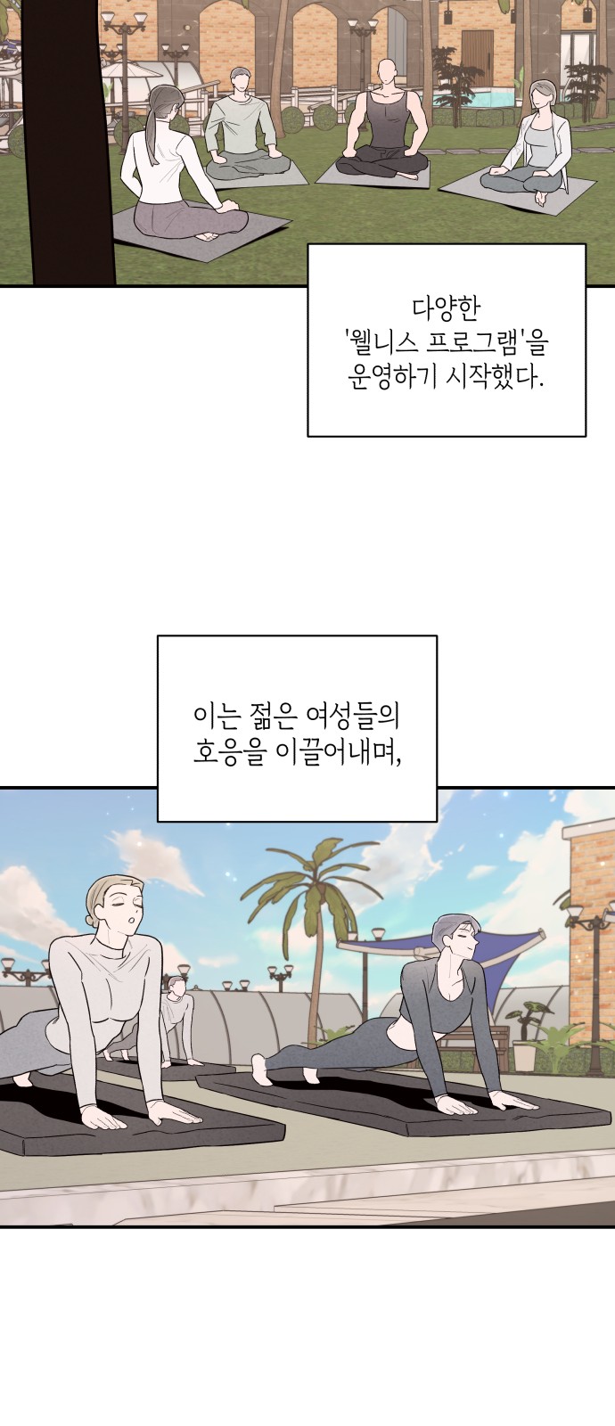 8 페이지