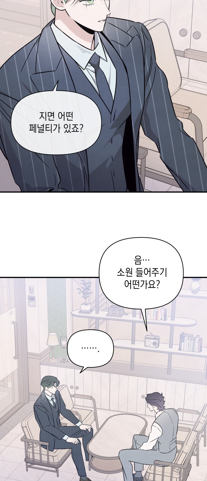 16 페이지
