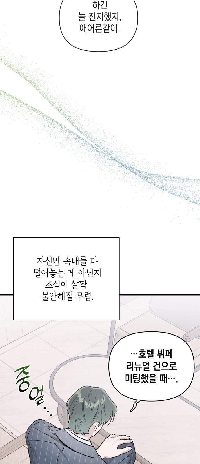 20 페이지