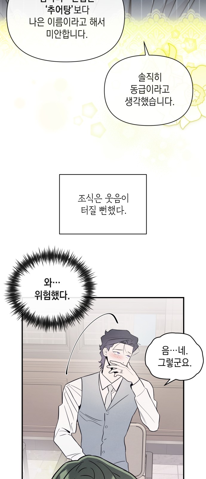 23 페이지