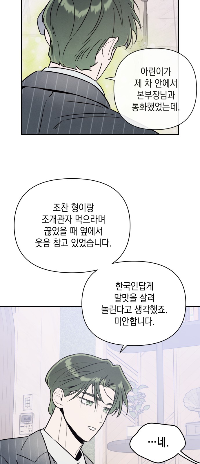 24 페이지