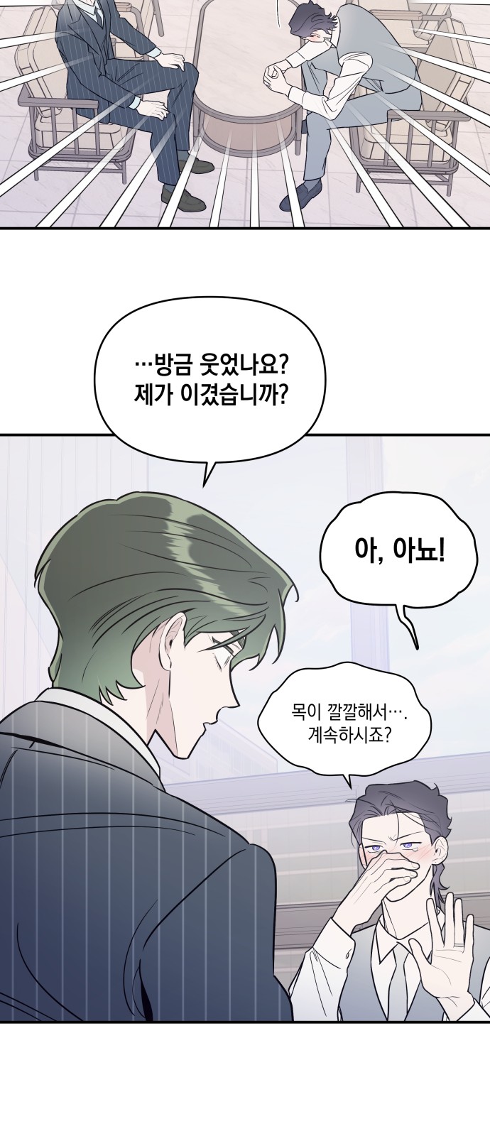 26 페이지