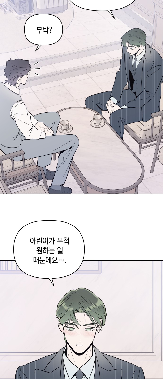 31 페이지