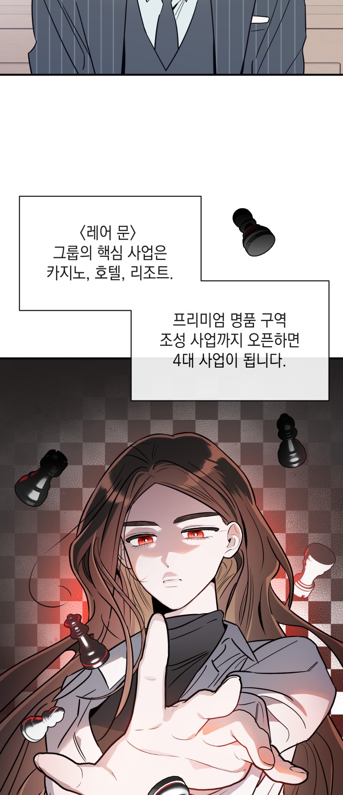 32 페이지