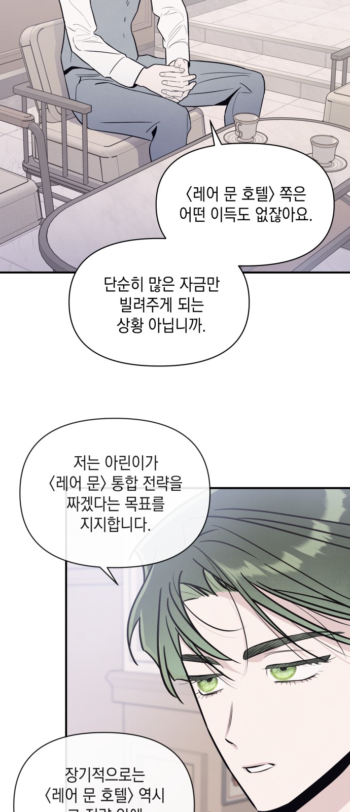 18 페이지