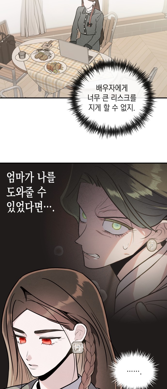 29 페이지