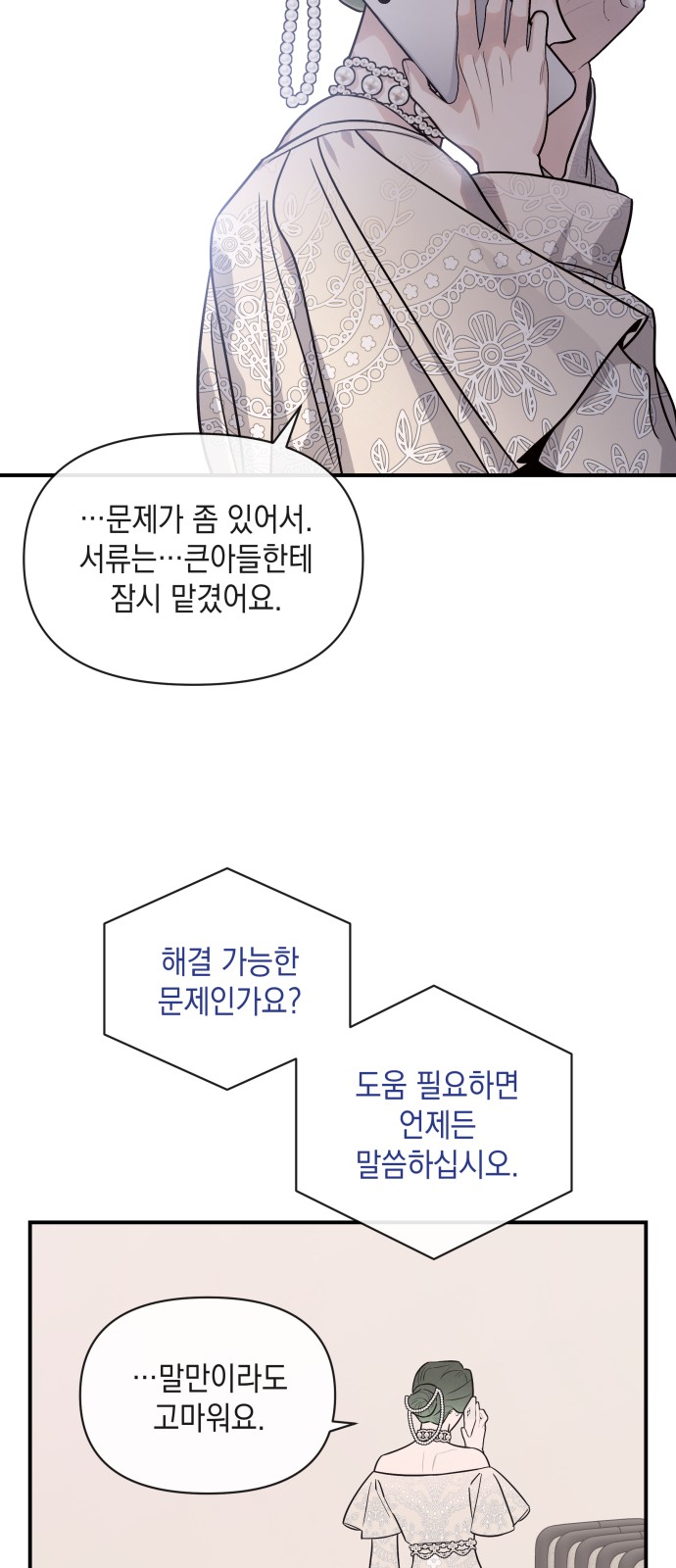 40 페이지