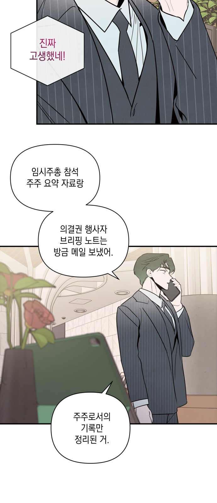 3 페이지