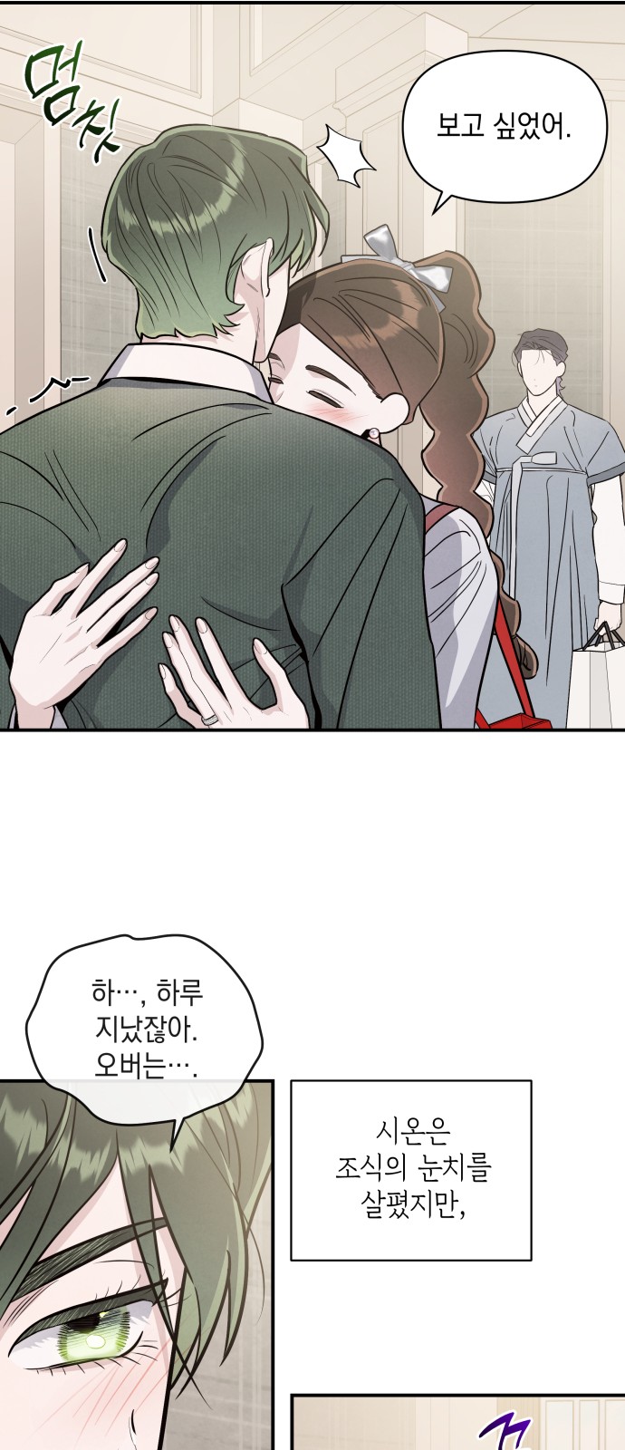 34 페이지