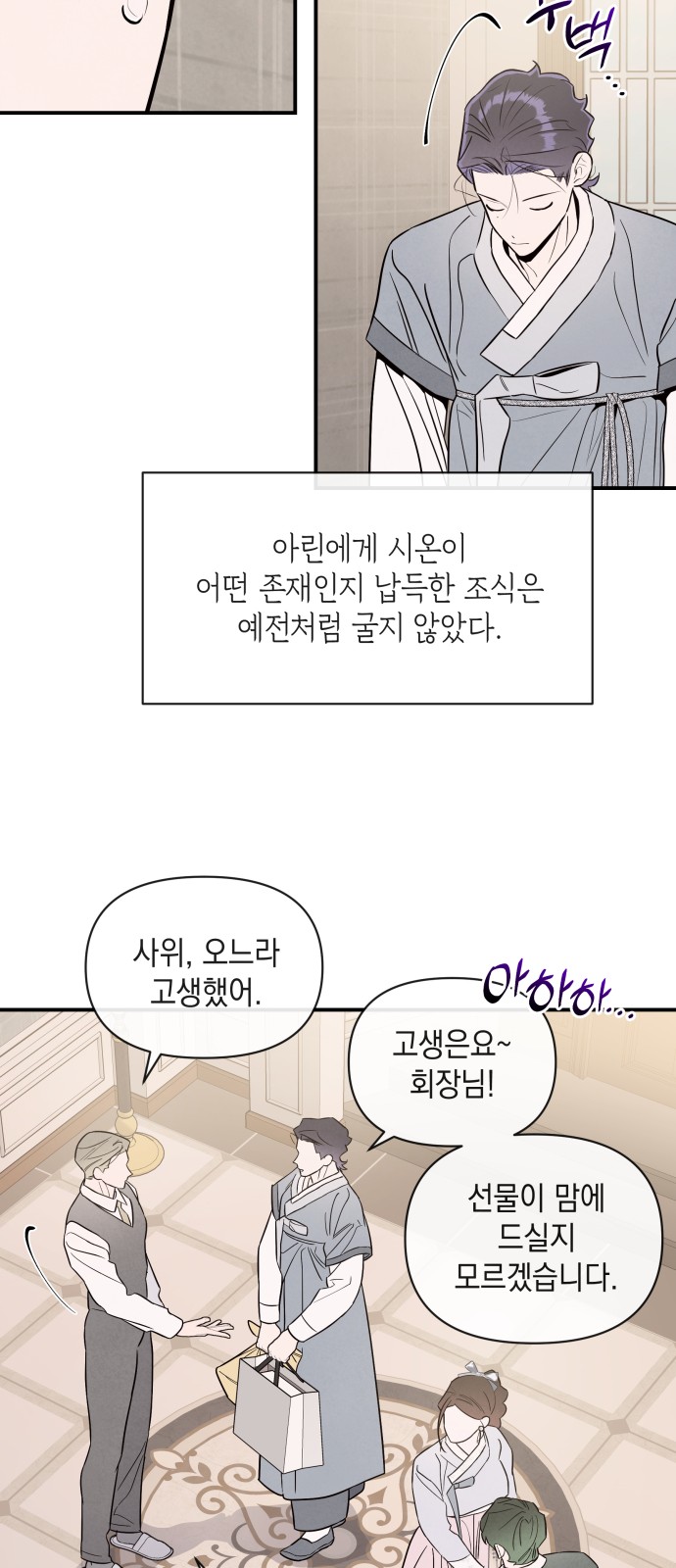 35 페이지