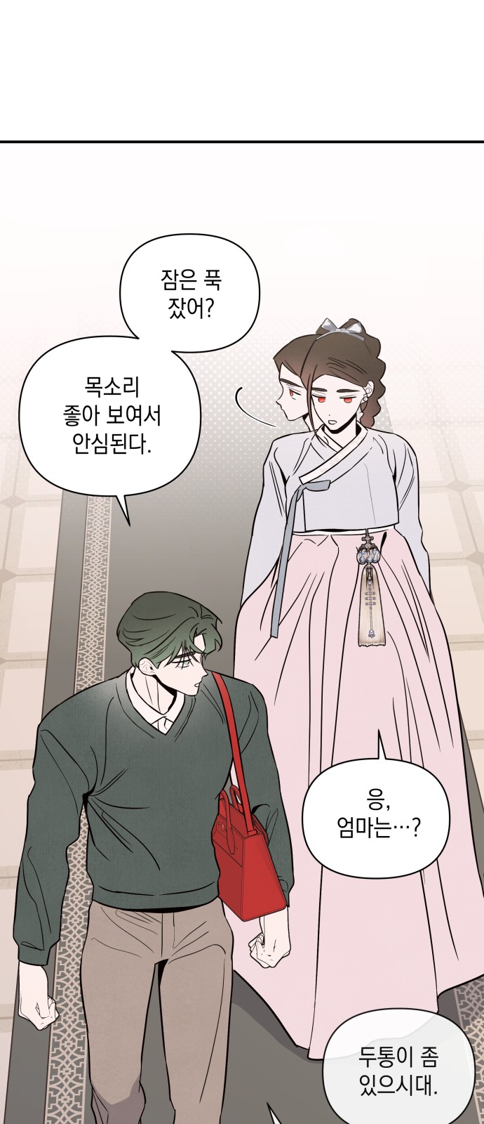 38 페이지