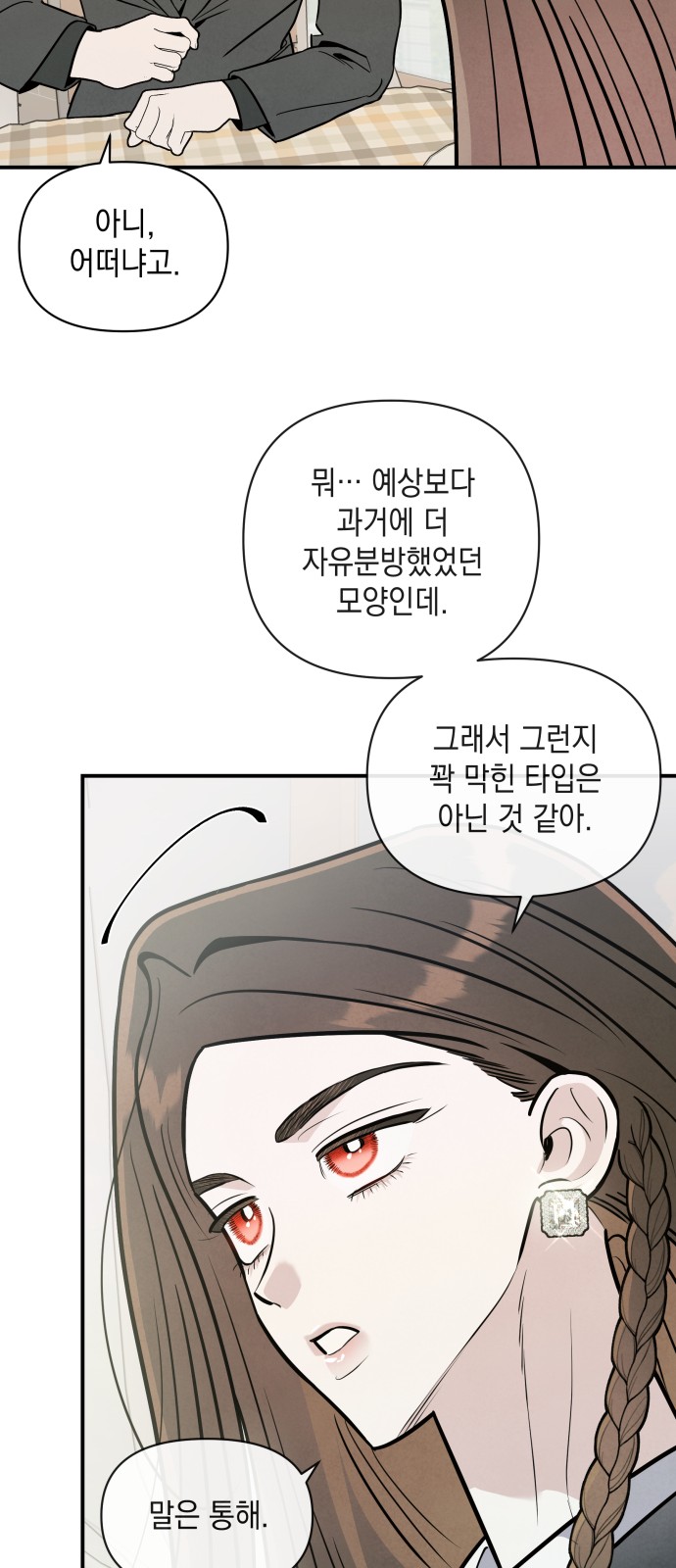 46 페이지