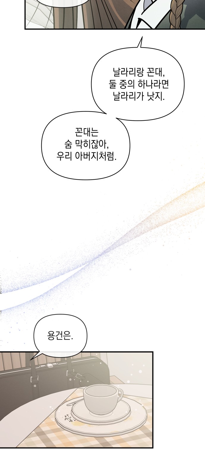 47 페이지