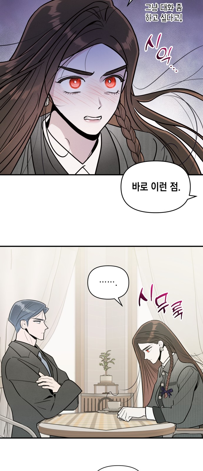 50 페이지
